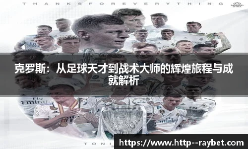 雷竞技官网平台