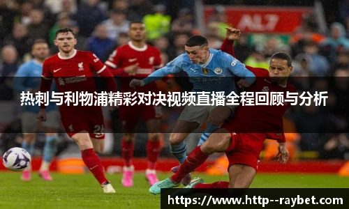 雷竞技官网入口