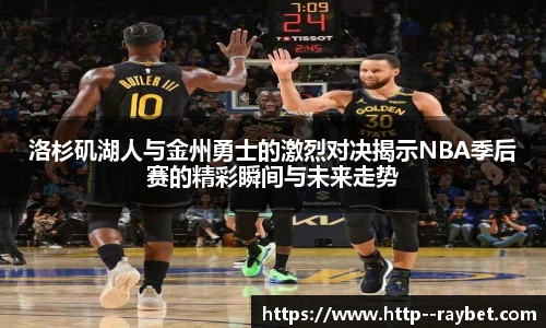 雷竞技官网平台