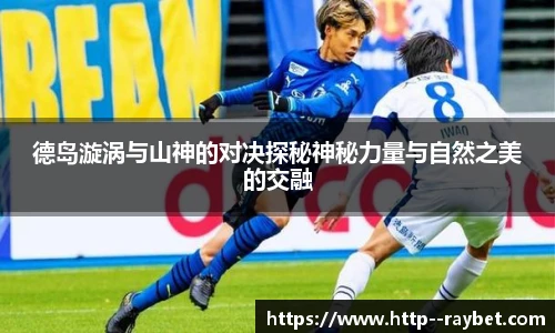 RAYBET雷竞技