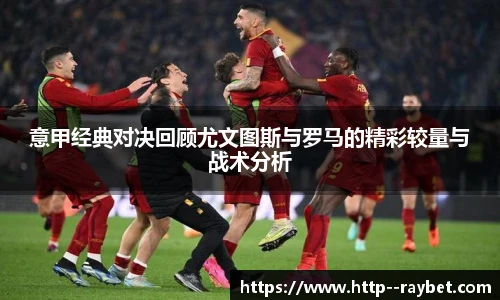 RAYBET雷竞技
